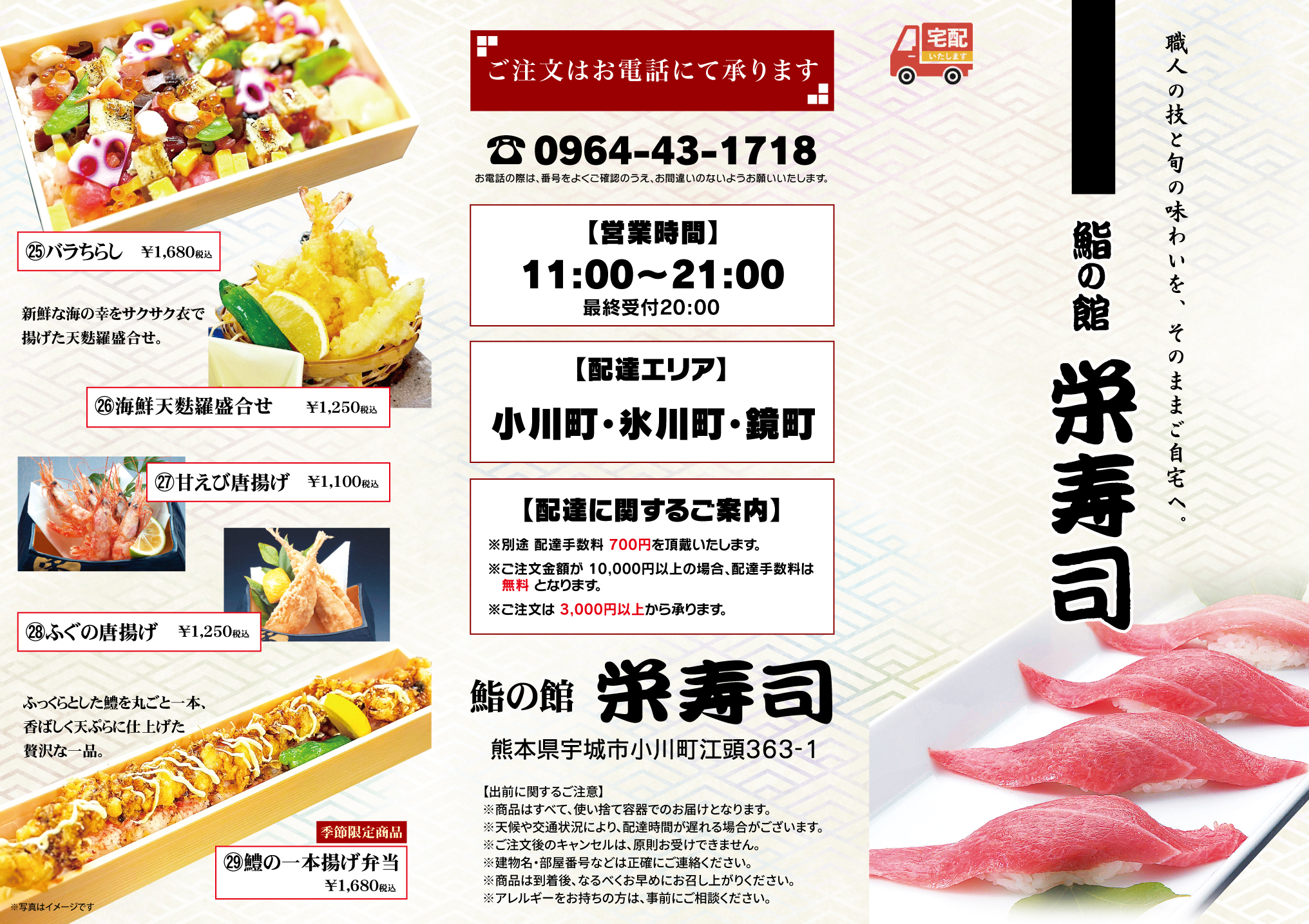 b4_yoko_omote_makimitsuori