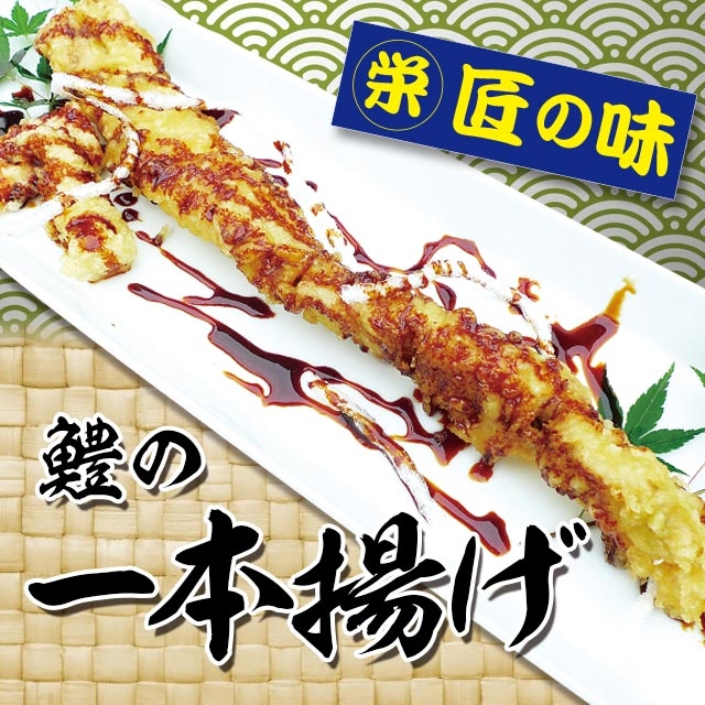 hamo-ippon_mobile hamo-ippon_mobile