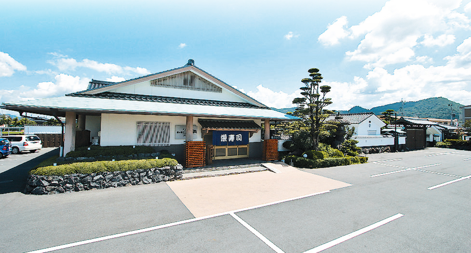 鮨の館 栄寿司